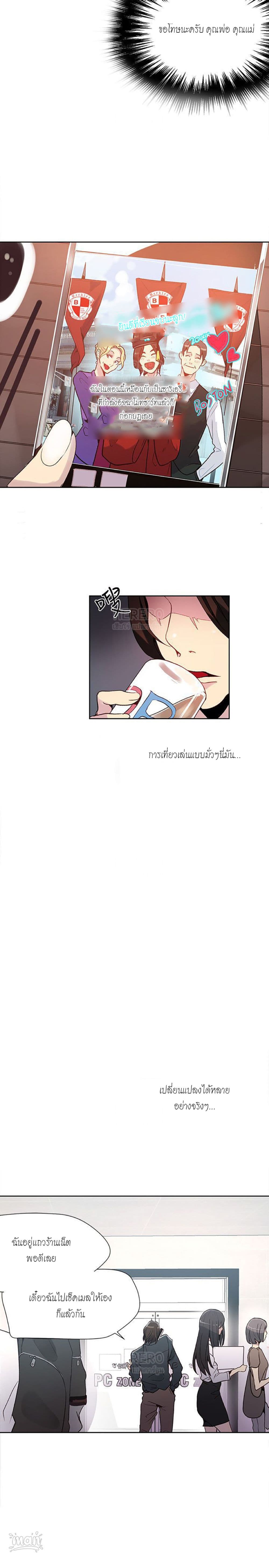 PC Goddess Room 26 (12)